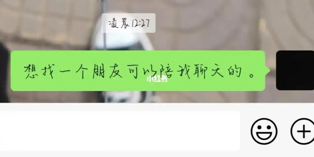 想找一个朋友陪我聊聊天,关注我,加qq聊聊天,谈谈心谢谢.