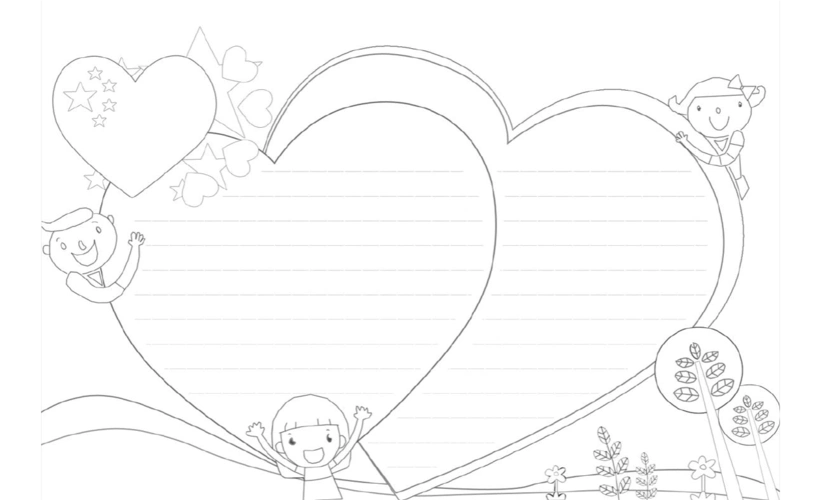 中小学生 a4空白涂色 节日手抄报模板大全共20张