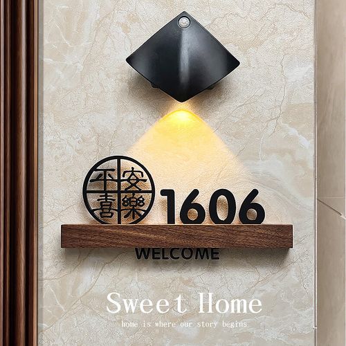 门牌号高级感发光亚克力码牌轻奢创意感门牌号定制酒店别墅住宅民