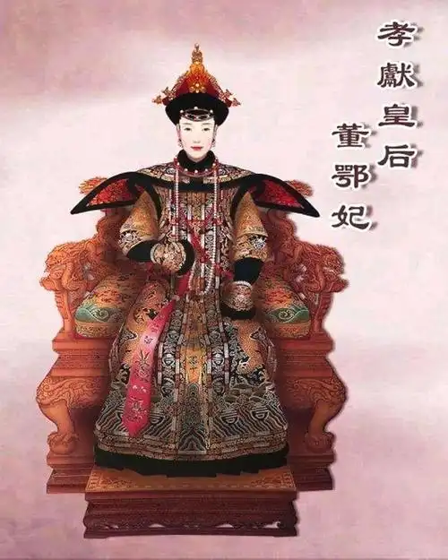 顺治根本不爱董鄂妃 顺治的皇后简介