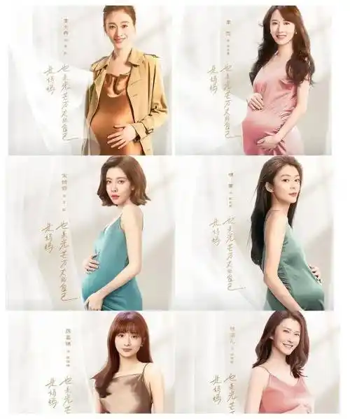 《产后世界》官宣海报震撼来袭,李小冉主演,让人炸裂!_女性_妈妈_成长