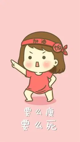 可爱搞笑卡通带字图片