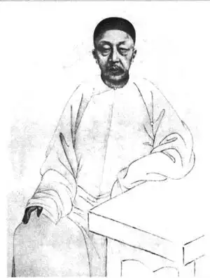 黄绍箕画像,选自民国时期《清代学者像传》   黄绍箕夫人及家庭