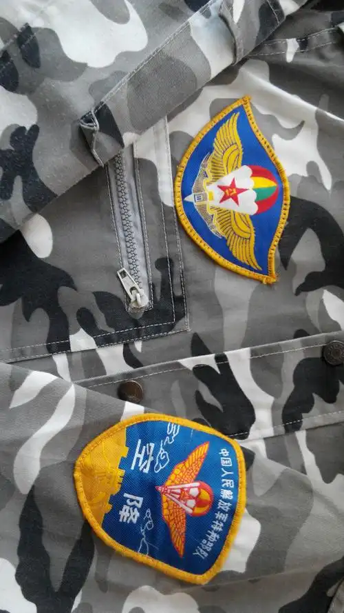 老式空军空降兵迷彩服