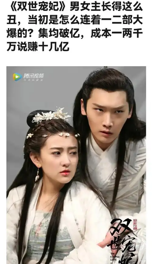 以梁洁和邢昭林的颜值,这部剧是怎么火起来的?