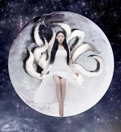 张馨予变身九尾狐