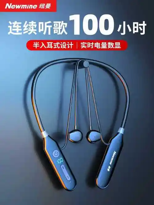 other m50纽曼c37无线蓝牙耳机运动颈挂脖式超长续航降噪适用苹果