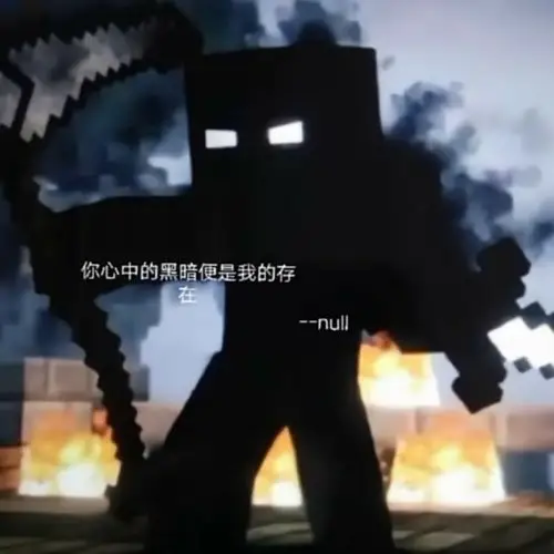 创世神him的一生