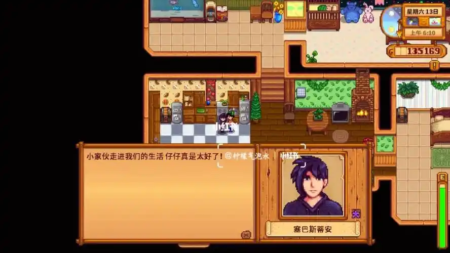 星露谷物语  #stardewvalley  仔仔终于来啦因为到处乱撩,到处乱送