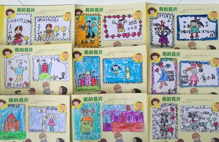 我的名片我做主海南幼儿园大2班美术活动