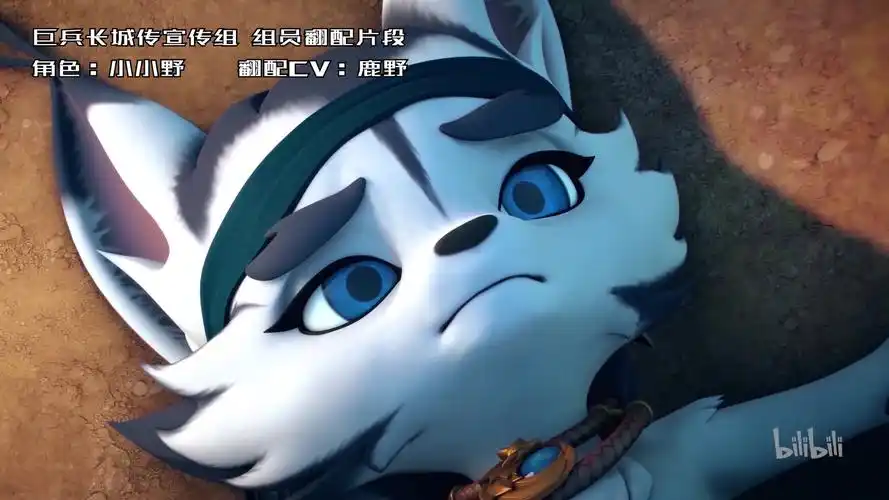 当粉丝为巨兵长城传配音会发生什么呢?#2