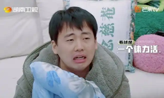 郭麒麟看球破大防##郭麒麟看球e人变野人