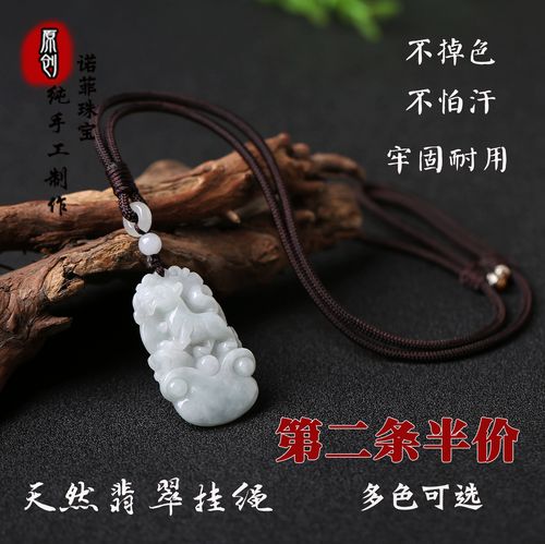 包邮 天然翡翠吊坠挂绳平安扣 金镶玉 手工编织项链挂脖绳 女男款