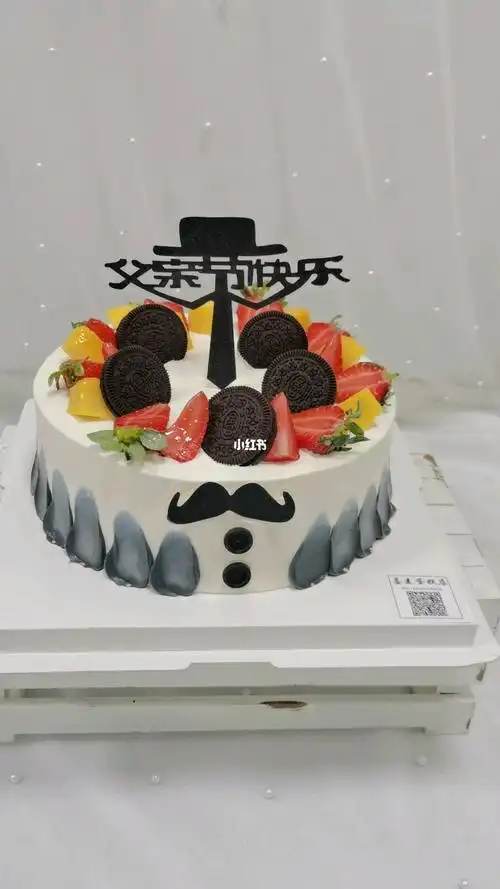 父亲节蛋糕