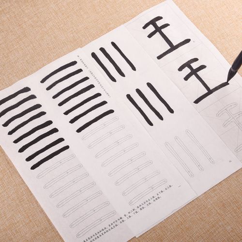 篆书笔画笔顺邓石如千字文小篆入门描红毛笔字帖临摹大楷宣纸篆体