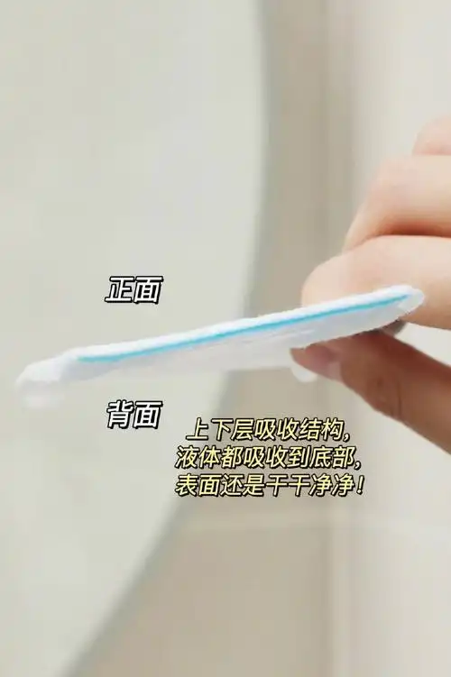 立刻!抓紧机会!第二波囤上!一到夏天,液体卫生巾的优势简直放大100倍!