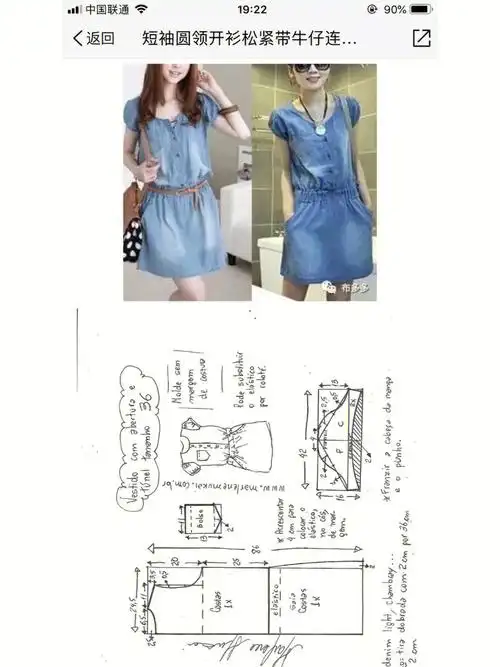 牛仔裙欢迎关注会有更多款式