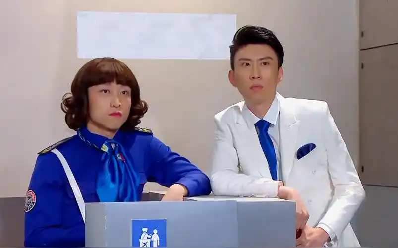 3030相声小品张海宇不做空姐改地勤折磨的蒋易误了飞机