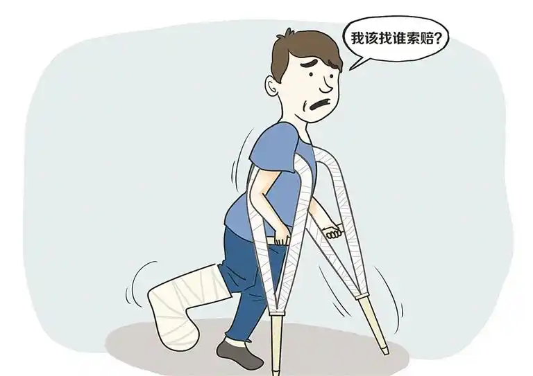 工地上班时右脚被压伤,没劳动合同该找谁索赔?