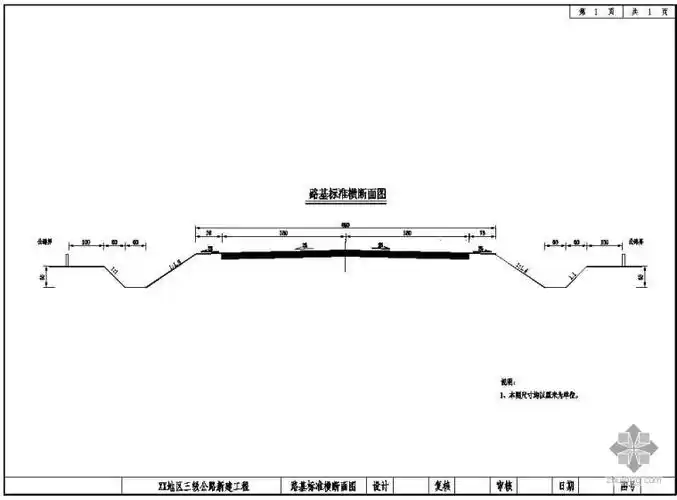 某高校土木专业三级公路课程设计