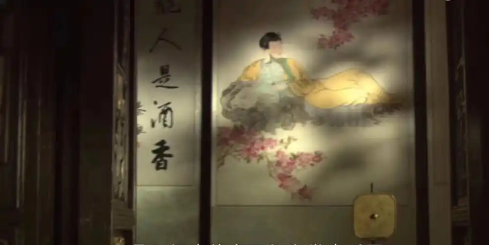 新红楼梦秦可卿卧室