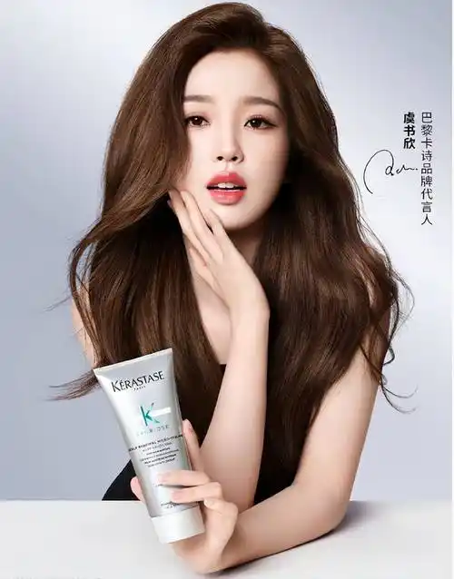 虞书欣最新代言美图大秀事业线!精致面容性感娇艳女人味十足