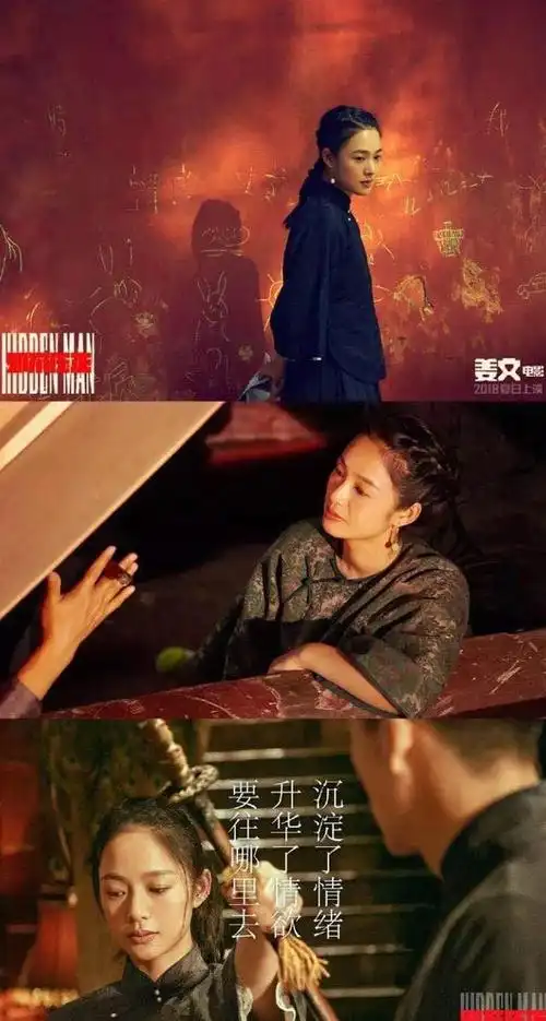 《邪不压正》周韵的韵味加上许晴的媚,这么完美的身材为什么不秀