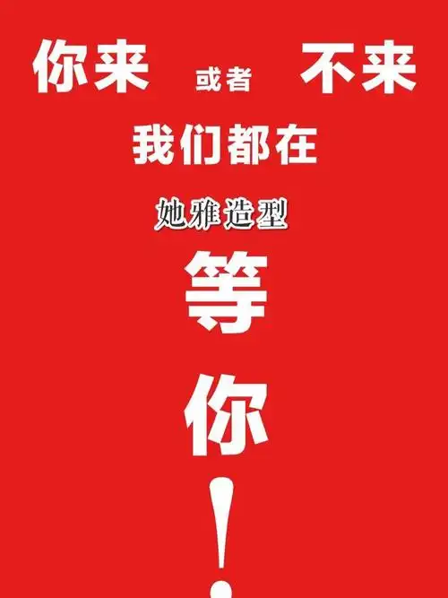 一路相伴,感恩有您 我在青云路她雅门口 等您…… 15254823123
