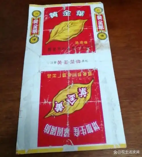 盘点那些绝版的老香烟,抽过一种就老了(原来真的有宇宙牌香烟)