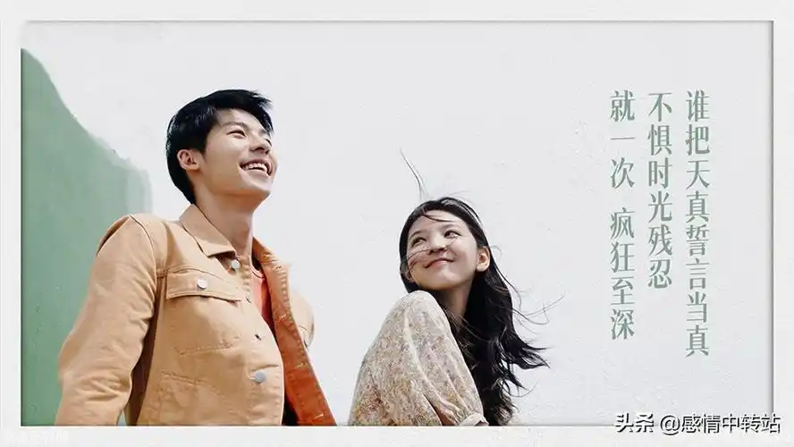 你的婚礼结尾什么意思(你的婚礼结尾网络用语是什么梗)-图2