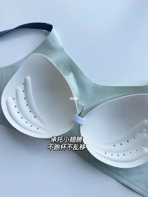 什么04竟然有宅家也不愿脱的内衣?