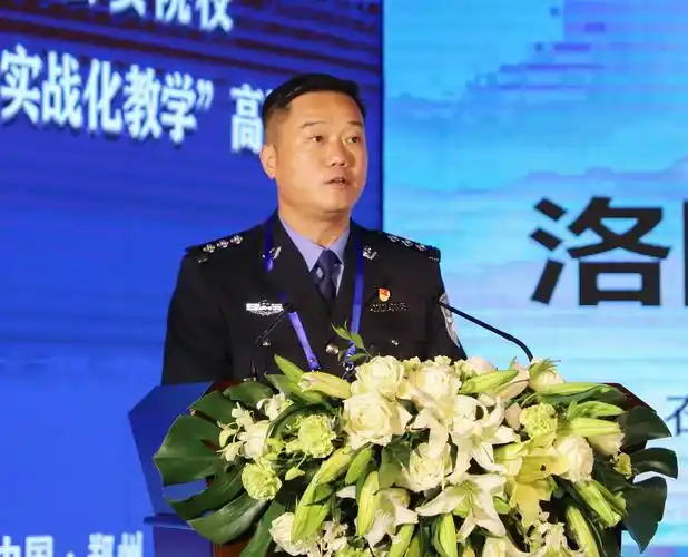 河南省洛阳市公安局政治部主任王朝阳发言