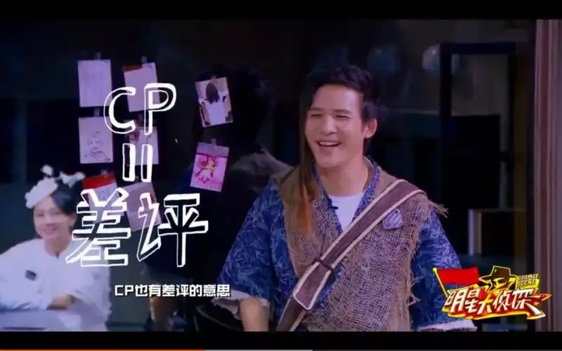 创意源自韩国,中国首档明星推理综艺秀,连续火了四季均分9.