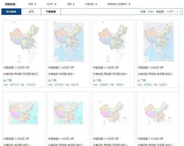 我们来看看中国的全国地图:规范使用地图,一点都不能少!