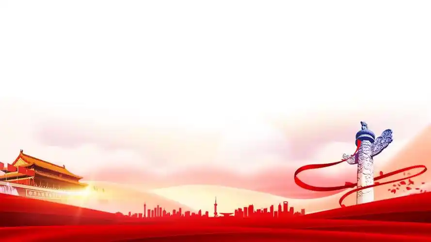 党史知识竞赛七一党日活动建ppt模板