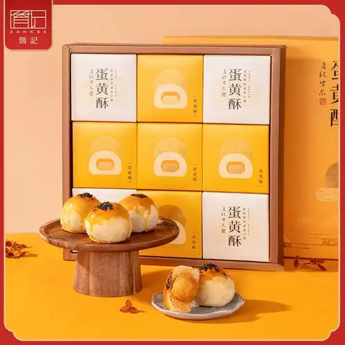 詹记宫廷桃酥王蛋黄酥雪媚娘合肥特产传统手工糕点零食精品礼盒