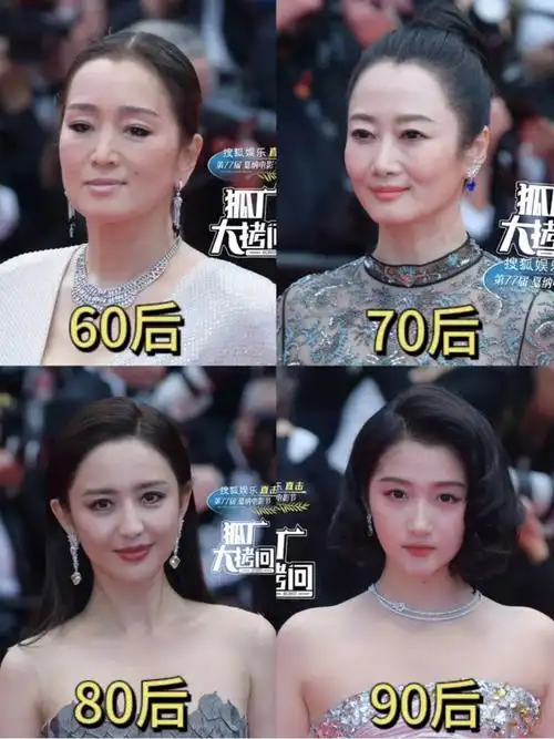 嫁大25岁知名音乐人,首次见面就被抓手|巩俐|网红|三宝|佟丽娅|关晓彤