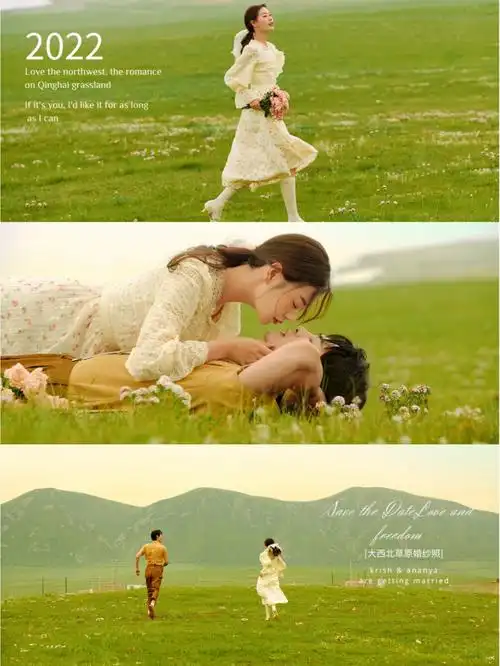 巨治愈的青海草原婚纱照这样拍美翻了