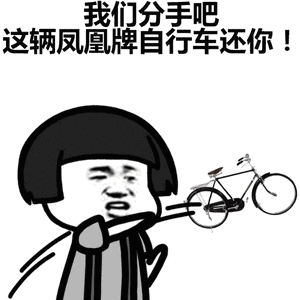 表情包:社会你王哥,图多话不多