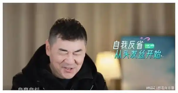 陈建斌自爆多年前劈腿,难怪吴越至今不婚不育|刘涛|蒋勤勤|张孝正|李