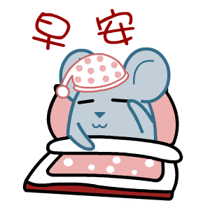 1月22日微信群发早上好问候语朋友圈动态早上好表情图片大全