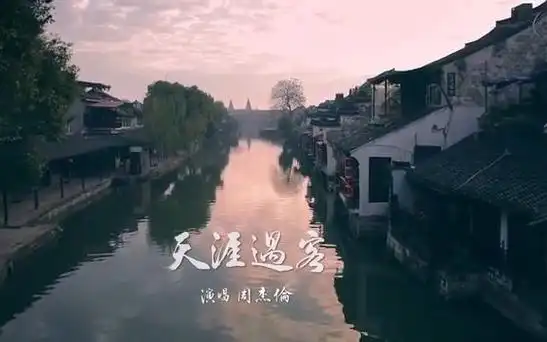 【周杰伦】天涯过客_纯伴奏