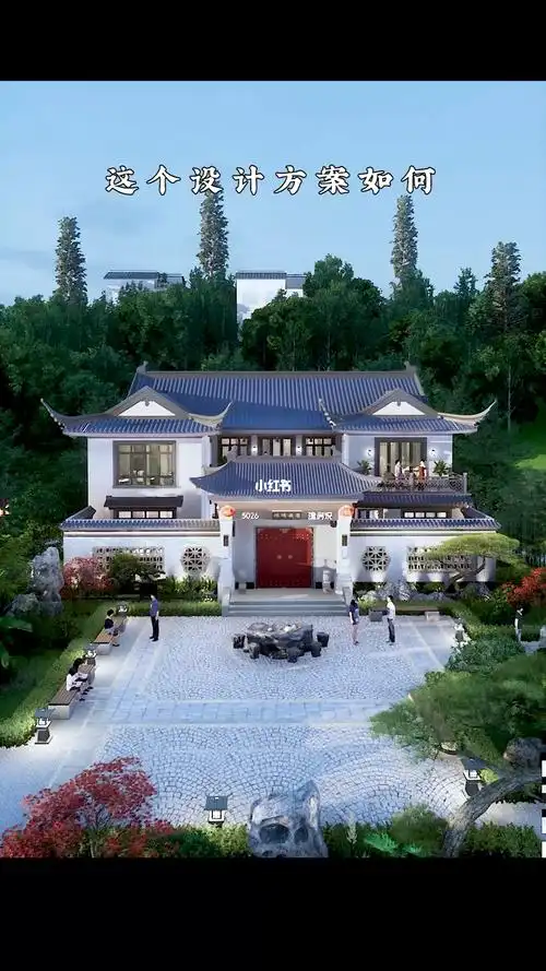 大气中式别墅四合院