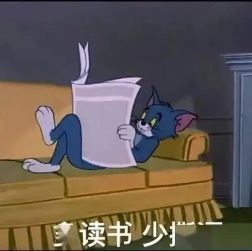 猫和老鼠表情包不带字 - 搜狗图片搜索