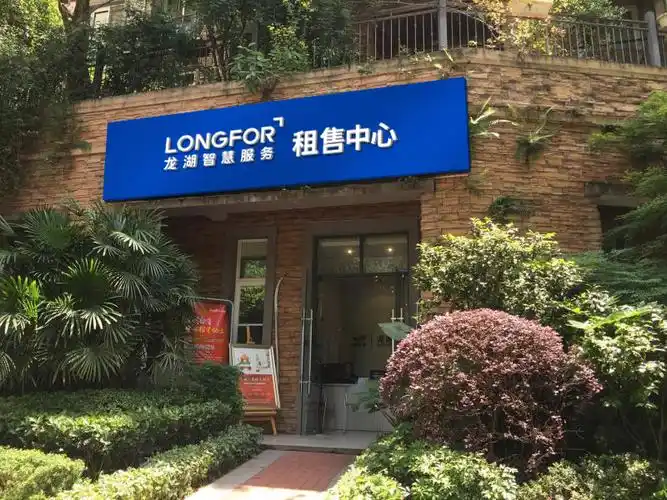 据万洁介绍,目前龙湖的租售中心,已覆盖龙湖地产在建项目20个城市,现