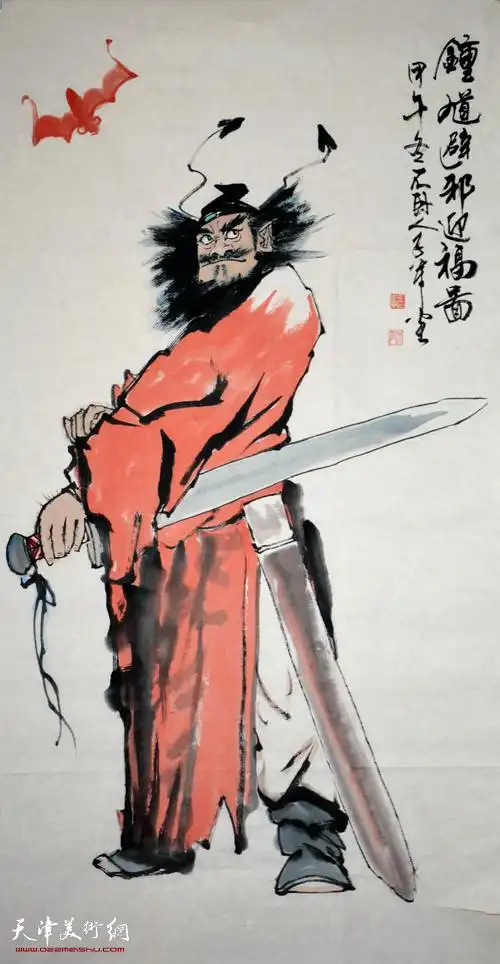 司军作品:钟馗