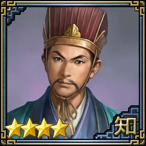 2019新年更新————我收藏的 《100万人の三国志》图像! - 三国志图