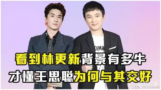 林更新上戏"读博",娱乐圈也开始"卷学历"?