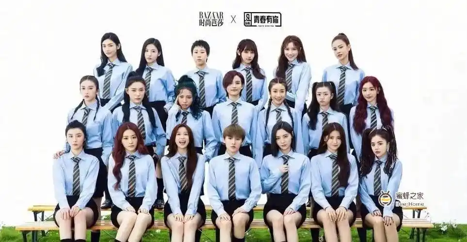 《青你》出道名单出炉!虞书欣不满第二甩手刘雨昕 ,乃万惨遭淘汰.