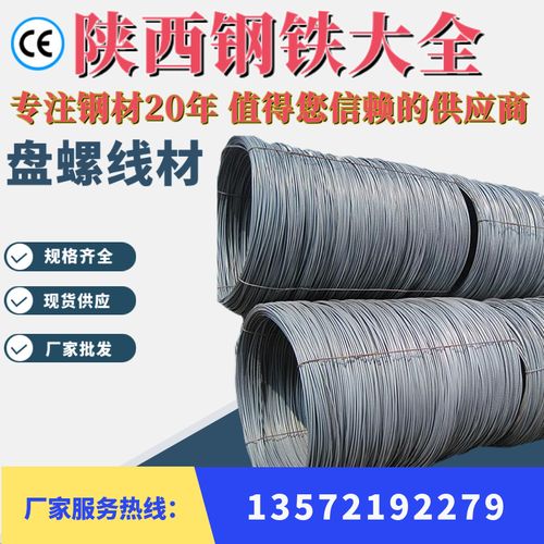 西安螺纹钢零售hrb400三级钢14抗箍筋加工钢材建筑用钢筋品质保障